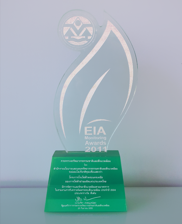 Award Image